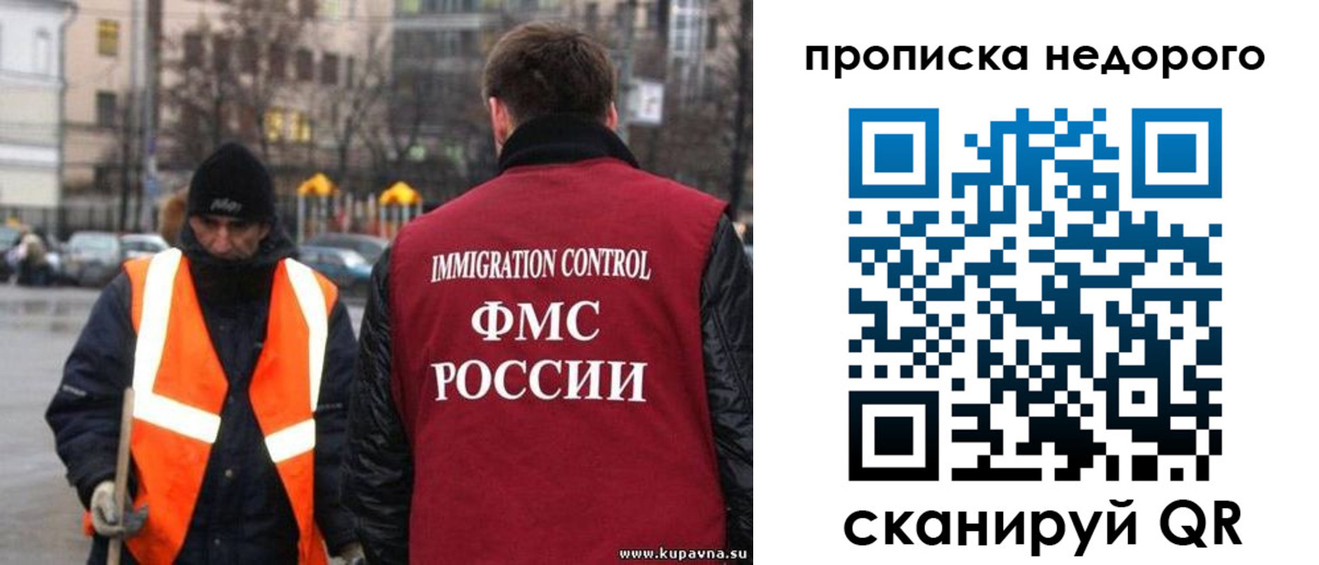 прописка гарантия в Чайковском