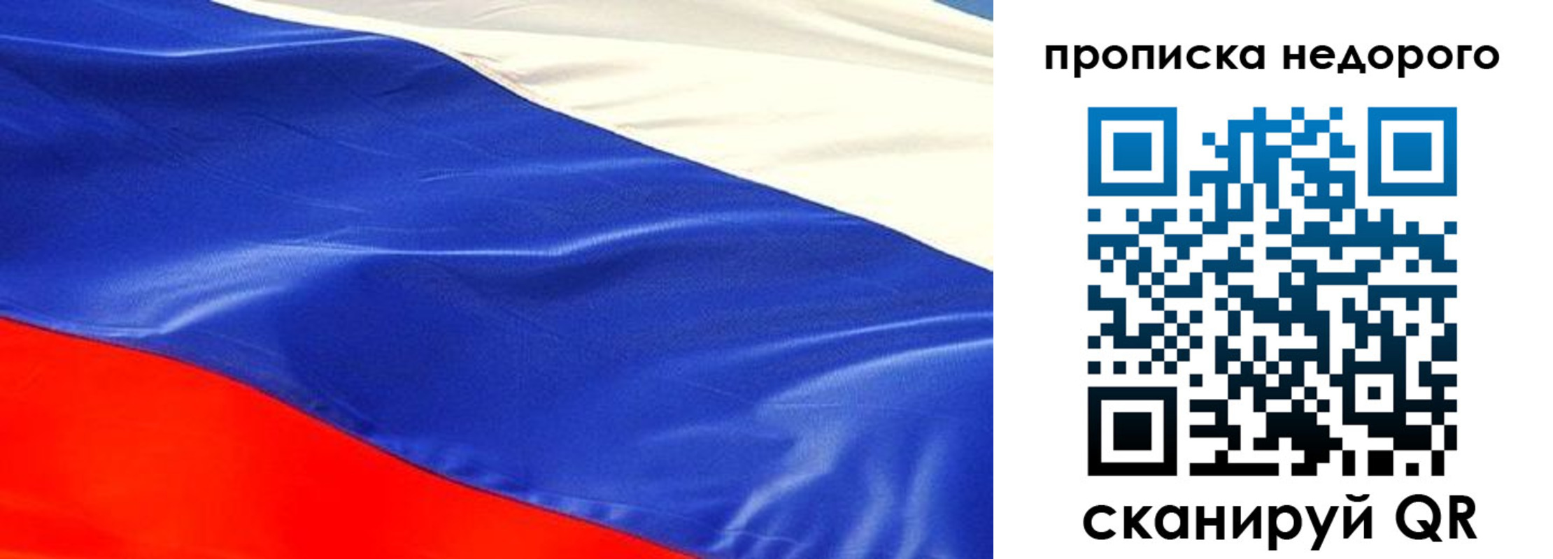 найти адрес прописки в Чайковском
